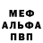 МЕТАДОН белоснежный Chump MTB