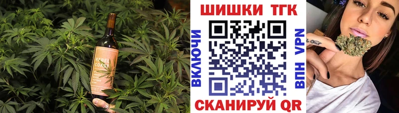 Canna-Cookies марихуана  магазин продажи   OMG маркетплейс  Большой Камень 