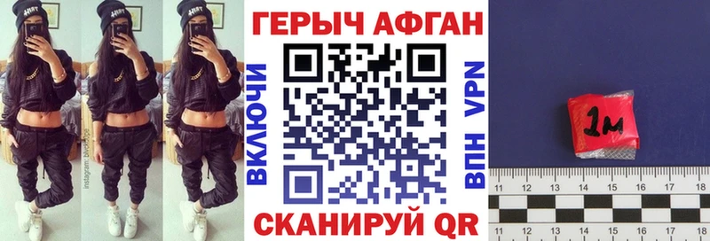 mega зеркало  Большой Камень  ГЕРОИН герыч 