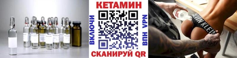 где купить Большой Камень это телеграм КЕТАМИН VHQ