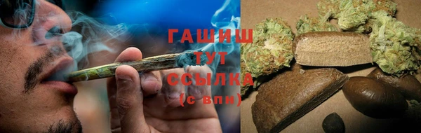 мефедрон Осташков