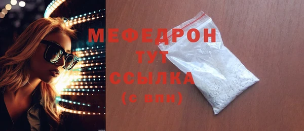 винт Беломорск
