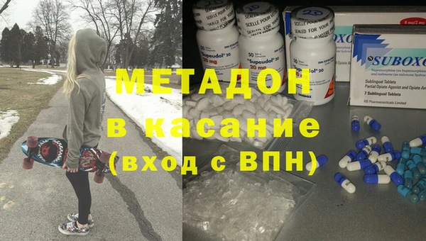 мефедрон Осташков