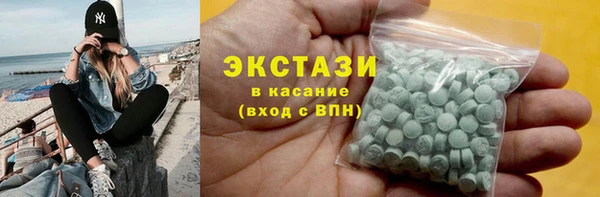 винт Беломорск
