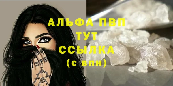 мефедрон Белоозёрский