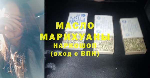 марки lsd Белокуриха