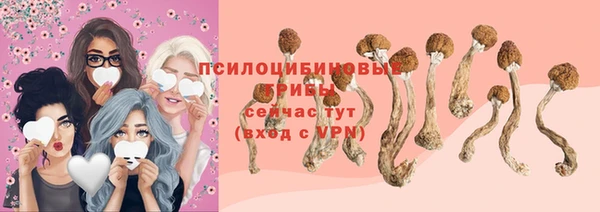 мефедрон Белоозёрский