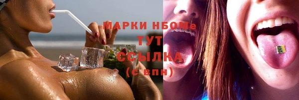 винт Беломорск