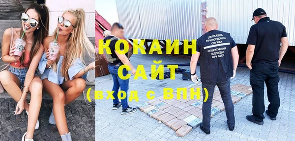 мефедрон Белоозёрский