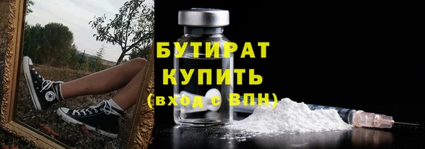 трава Богданович