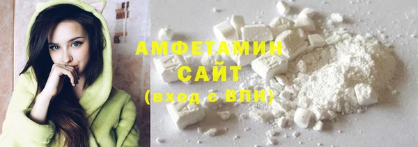 первитин Осинники
