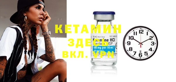 первитин Осинники