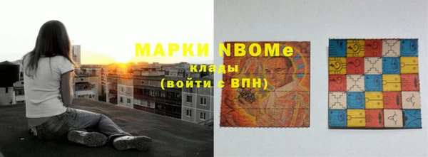 марки lsd Белокуриха