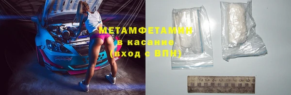 винт Беломорск
