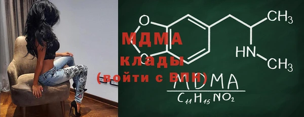 мефедрон Белоозёрский