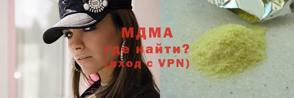 марки lsd Белокуриха