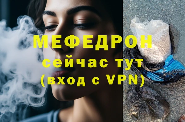 винт Беломорск
