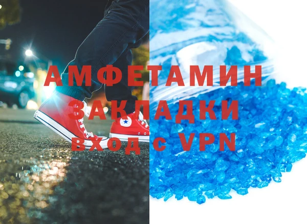 марки lsd Белокуриха