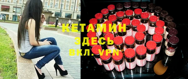 мефедрон Белоозёрский