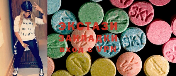 марки lsd Белокуриха