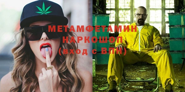 мефедрон Белоозёрский