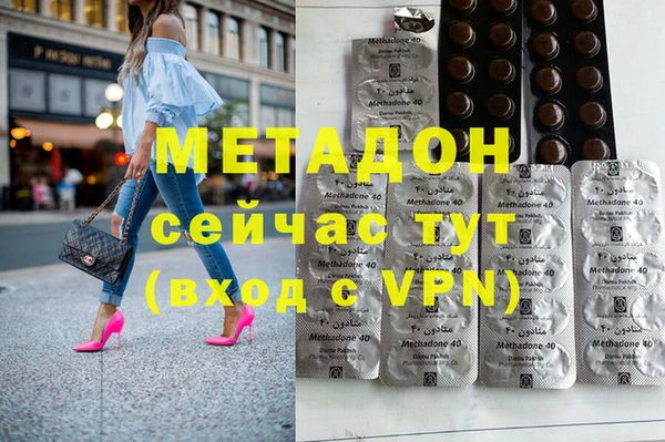 марки lsd Белокуриха