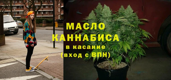 трава Богданович