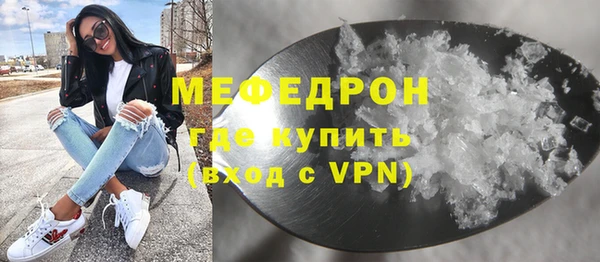 трава Богданович