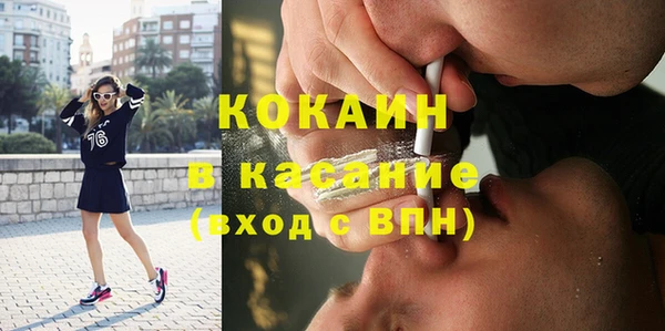 марки lsd Белокуриха
