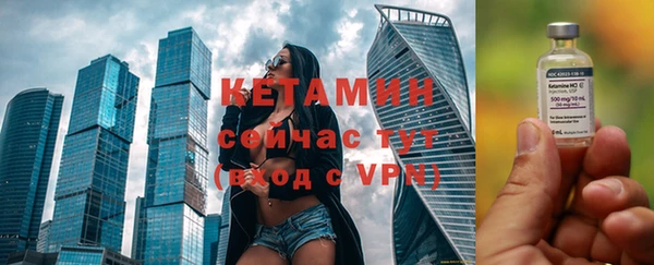 гашишное масло Богородск