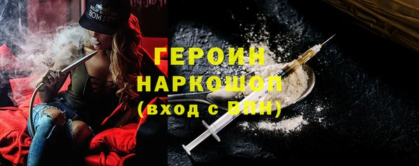 винт Беломорск