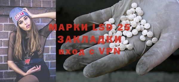 марки lsd Белокуриха