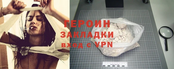 мефедрон Белоозёрский