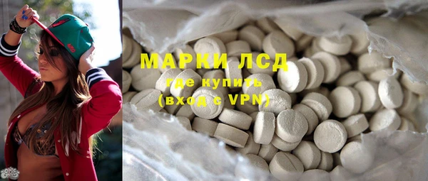винт Беломорск