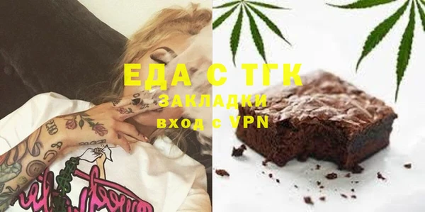 марки lsd Белокуриха