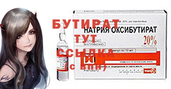соль ск Богородицк