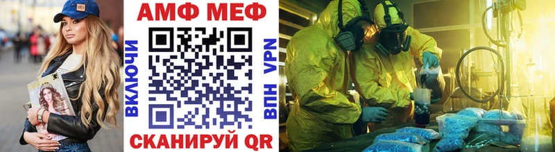 Метамфетамин мет Большой Камень