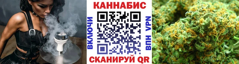 Марихуана план  Большой Камень 